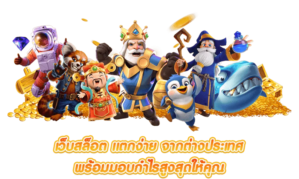 สล็อต wr168 วอเลท
