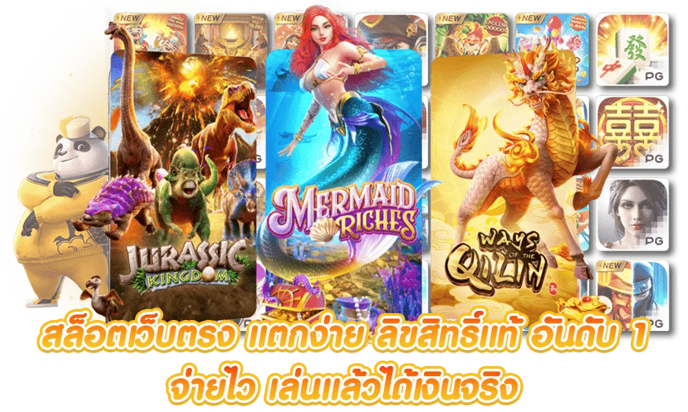 wr168 เข้าสู่ระบบ